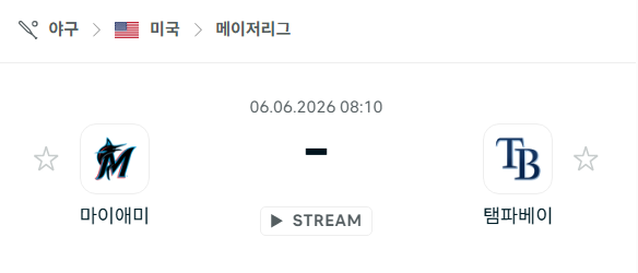 [MLB 메이저리그] 6월6일 마이애미 말린스 vs 탬파베이 레이스 | 스포츠 분석 무료 중계 토친놈