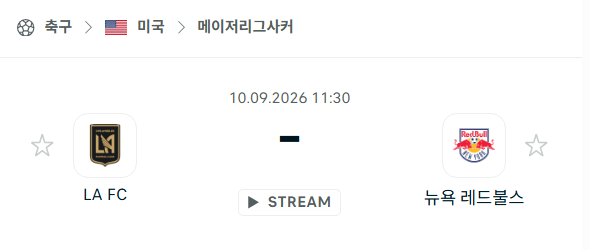 [MLS 메이저리그사커] 9월10일 LAFC vs 뉴욕 레드불스 | 스포츠 분석 무료 중계 토친놈