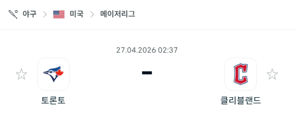 [MLB 메이저리그] 4월27일 토론토 블루제이스 vs 클리블랜드 가디언스 | 스포츠 분석 무료 중계 토친놈