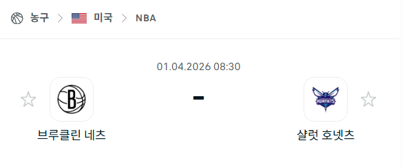 [미국 NBA] 4월1일 브루클린 네츠 vs 샬럿 호네츠 | 스포츠 분석 무료 중계 토친놈
