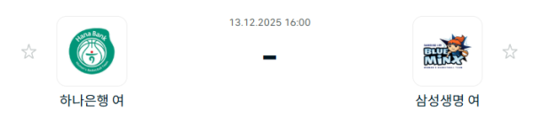 [대한민국 WKBL] 2025년12월13일 부천 하나은행 vs 용인 삼성생명 블루밍스 중계