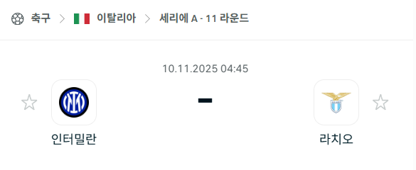 스포츠 분석 합법 중계 시청 토친놈