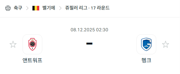 스포츠 분석 합법 중계 시청 토친놈