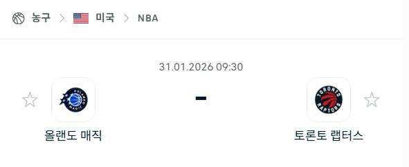 [미국 NBA] 01월31일 올랜도 매직 vs 토론토 랩터스 | 스포츠 분석 무료 중계 토친놈