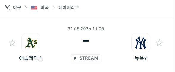 [MLB 메이저리그] 5월31일 애슬레틱스 vs 뉴욕 양키스 | 스포츠 분석 무료 중계 토친놈