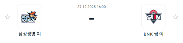 [대한민국 WKBL] 12월27일 용인 삼성생명 블루밍스 vs BNK 썸 | 스포츠 분석 무료 중계 토친놈