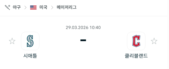 [MLB 메이저리그] 3월29일 시애틀 매리너스 vs 클리블랜드 가디언스 | 스포츠 분석 무료 중계 토친놈