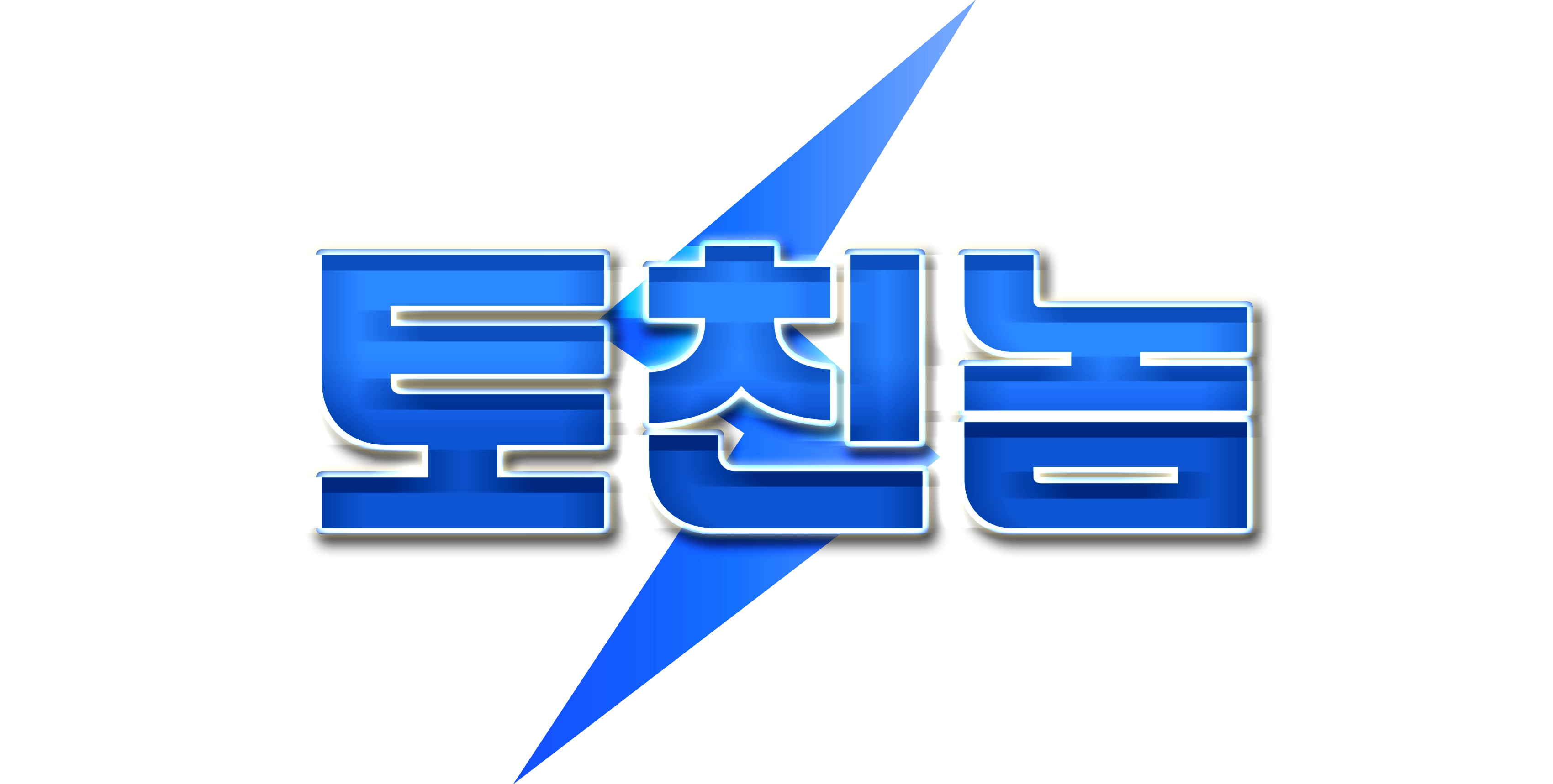 토친놈TV | 토친놈티비 스포츠중계·스포츠분석 대표 토친놈 토토커뮤니티