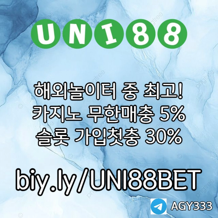[█[█[█[█[█[█[█[ "UNI88BET" 세계10대놀이터 ]█]█]█]█]█]█]█] #소형준