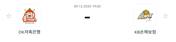 [V-리그 남자부] 2025년12월 09일 OK저축은행 읏맨 배구단 vs KB손해보험 스타즈 배구단 | 스포츠 분석 무료 중계 토친놈