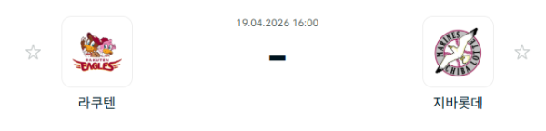 [일본야구 NPB] 2026년04월19일 라쿠텐 골든이글스 vs 지바롯데 마린스 | 스포츠 분석 무료 중계 토친놈