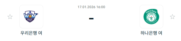 [대한민국 WKBL] 1월17일 우리은행 우리WON vs 부천 하나은행 | 스포츠 분석 무료 중계 토친놈