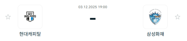 스포츠 분석 합법 중계 시청 토친놈