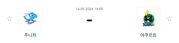 [일본야구 NPB] 2026년05월16일 주니치 드래건스 vs 야쿠르트 스왈로즈 | 스포츠 분석 무료 중계 토친놈
