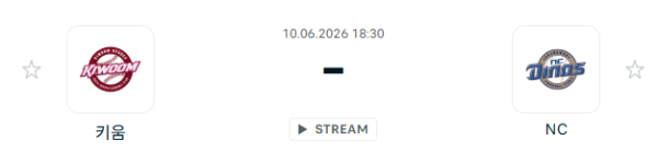 [대한민국 KBO] 2026년06월10일 키움 히어로즈 vs NC 다이노스 | 스포츠 분석 무료 중계 토친놈