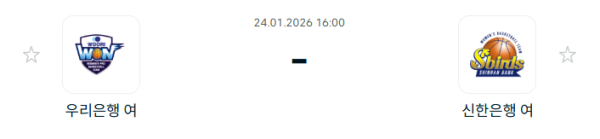 [대한민국 WKBL] 1월24일 우리은행 우리WON vs 인천 신한은행 에스버드 | 스포츠 분석 무료 중계 토친놈