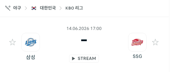 [대한민국 KBO] 6월14일 삼성 라이온즈 vs SSG 랜더스 | 스포츠 분석 무료 중계 토친놈