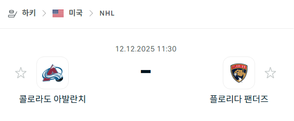 스포츠 분석 합법 중계 시청 토친놈
