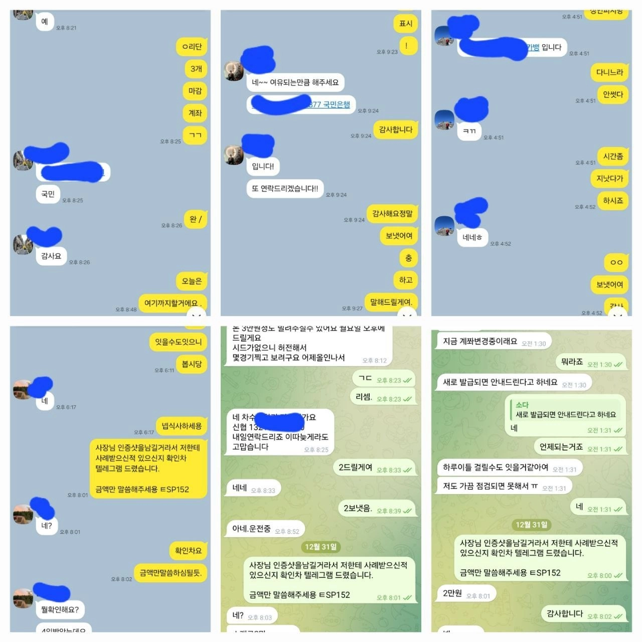 놀터 안전한 곳 찾고 있습니다   요새 충전, 이용이 안 되는 곳들이 너무 많습니다 