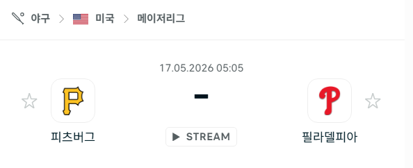 [MLB 메이저리그] 5월17일 피츠버그 파이리츠 vs 필라델피아 필리스 | 스포츠 분석 무료 중계 토친놈