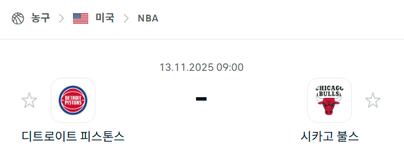 스포츠 분석 합법 중계 시청 토친놈