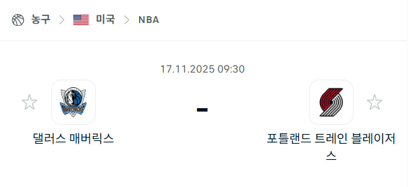 스포츠 분석 합법 중계 시청 토친놈