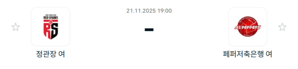 스포츠 분석 합법 중계 시청 토친놈