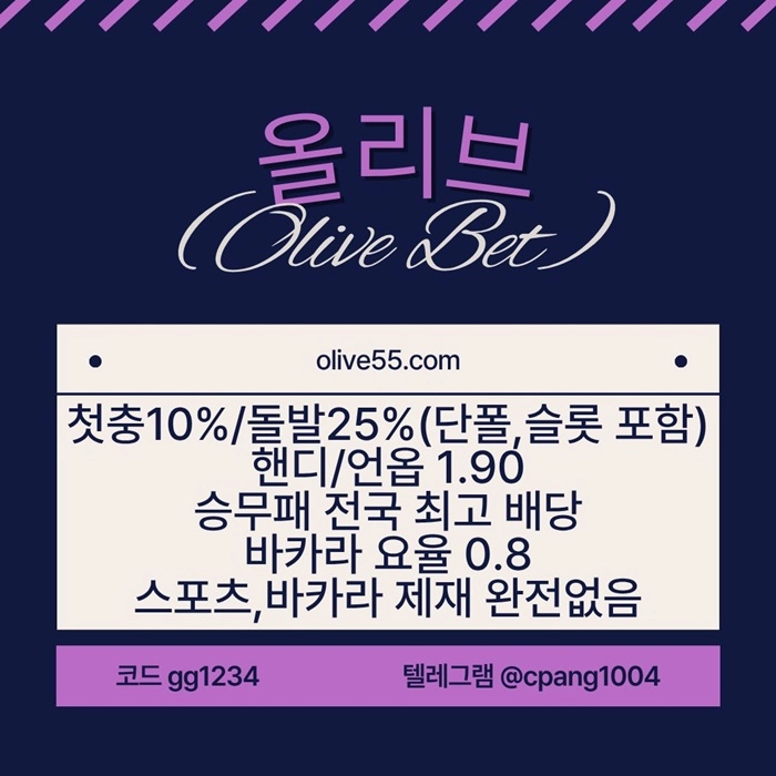 배당1등/바카라1%슬롯4%/슬롯돌발15%/스포츠10%25%