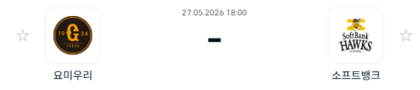 [일본 NPB] 2026년05월27일 요미우리 자이언츠 vs 소프트뱅크 호크스 | 스포츠 분석 무료 중계 토친놈