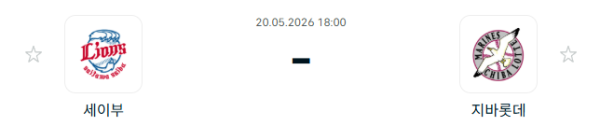 [일본야구 NPB] 2026년05월20일 세이부 라이온스 vs 지바롯데 마린스 | 스포츠 분석 무료 중계 토친놈