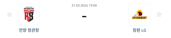 [대한민국 KBL] 3월31일 안양 정관장 레드부스터스 vs 창원 LG 세이커스 | 스포츠 분석 무료 중계 토친놈