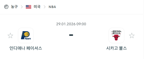 [미국 NBA] 01월29일 인디애나 페이서스 vs 시카고 불스 | 스포츠 분석 무료 중계 토친놈