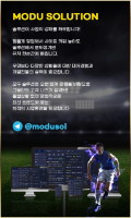 ➰카지노솔루션➰파워볼솔루션➰토지노솔루션➰미니게임솔루션➰토토솔루션➰
