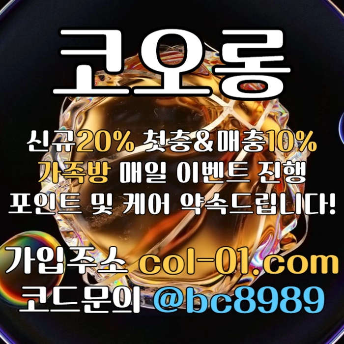 [[((코오롱)))]]포인트 및 1:1케어 확실히 약속드립니다!! #장현식