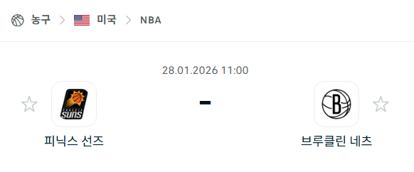 [미국 NBA] 01월28일 피닉스 선즈 vs 브루클린 네츠 | 스포츠 분석 무료 중계 토친놈