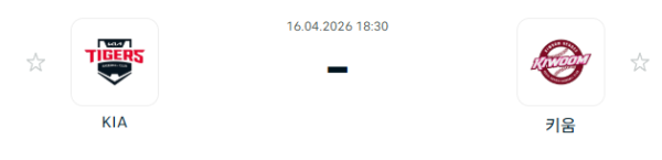 [대한민국 KBO] 2026년04월16일 KIA 타이거즈 vs 키움 히어로즈 | 스포츠 분석 무료 중계 토친놈
