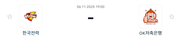 스포츠 분석 합법 중계 시청 토친놈