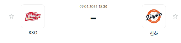[대한민국 KBO] 2026년04월09일 SSG 랜더스 vs 한화 이글스 | 스포츠 분석 무료 중계 토친놈