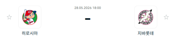 [일본 NPB] 2026년05월28일 히로시마 도요 카프 vs 지바롯데 마린스 | 스포츠 분석 무료 중계 토친놈