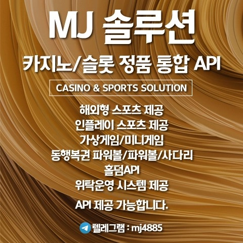 MJ솔루션 -❄️당신의 오늘을 MJ가 응원합니다.(●'◡'●)❄️