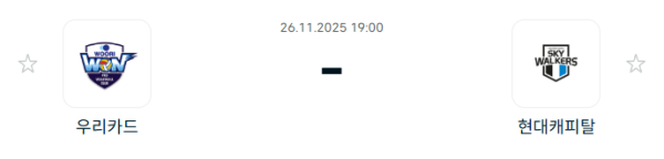 [V-리그 남자부] 2025년11월 26일 우리카드 우리WON 배구단 vs 현대캐피탈 스카이워커스 배구단 | 스포츠 분석 무료 중계 토친놈