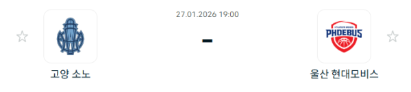 [대한민국 KBL] 1월27일 고양 소노 스카이거너스 vs 울산 현대모비스 피버스 | 스포츠 분석 무료 중계 토친놈