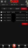 호빵맨 후기