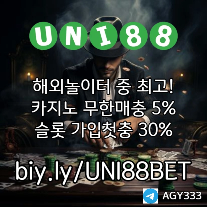  <([ 해외사이트 중 제일 유명한 곳 / 당첨상한(스포츠3천/카지노5천) ])> #나균안