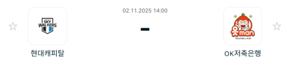 스포츠 분석 합법 중계 시청 토친놈
