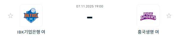 [V-리그 여자부] 2025년11월07일 IBK기업은행 알토스 배구단 vs 흥국생명 핑크스파이더스 배구단 | 스포츠 분석 무료 중계 토친놈