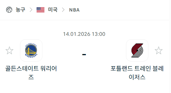 [미국 NBA] 01월14일 골든스테이트 워리어스 vs 포틀랜드 트레일블레이저스 | 스포츠 분석 무료 중계 토친놈