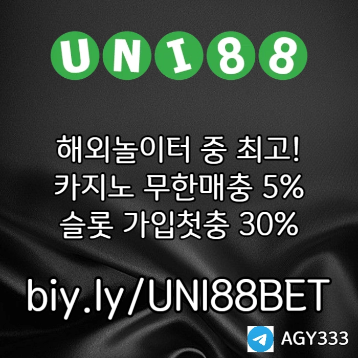 [█[█[█[█[█[█[█[ "UNI88BET" 세계10대놀이터 ]█]█]█]█]█]█]█] #폰세