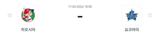 [일본야구 NPB] 2026년04월17일 히로시마 도요 카프 vs 요코하마 DeNA베이스타스 | 스포츠 분석 무료 중계 토친놈