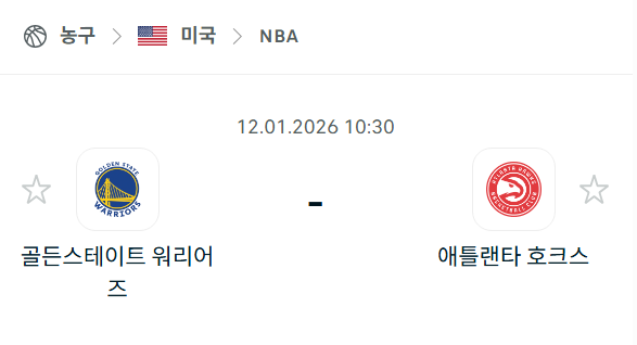 [미국 NBA] 01월12일 골든스테이트 워리어스 vs 애틀랜타 호크스 | 스포츠 분석 무료 중계 토친놈